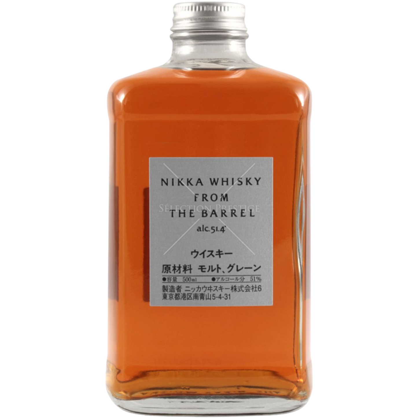 Nikka Barrel